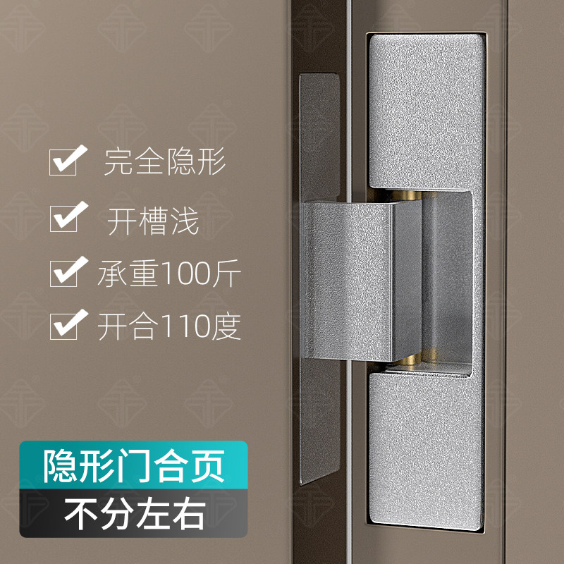 窄边框铝门框隐形合页暗门暗装隐藏式二维可调合页厨房阳台门铰链