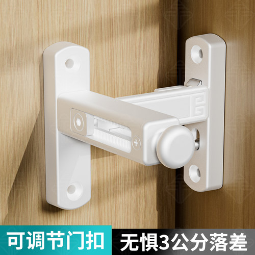免打孔90°直角门锁卡扣推拉门可调节移门插销门窗防盗反锁门搭扣