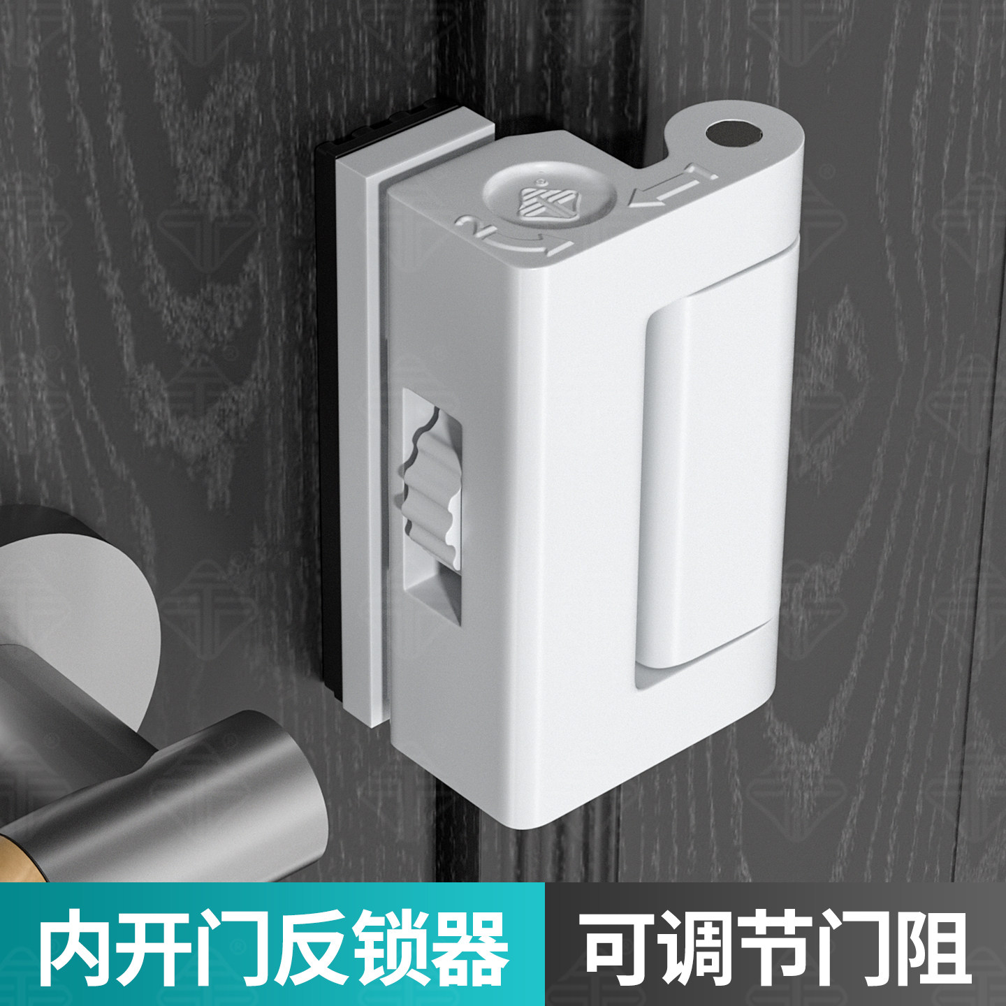 防开门可调节门阻便携式免打孔内反锁门扣插销卧室房门防盗反锁器