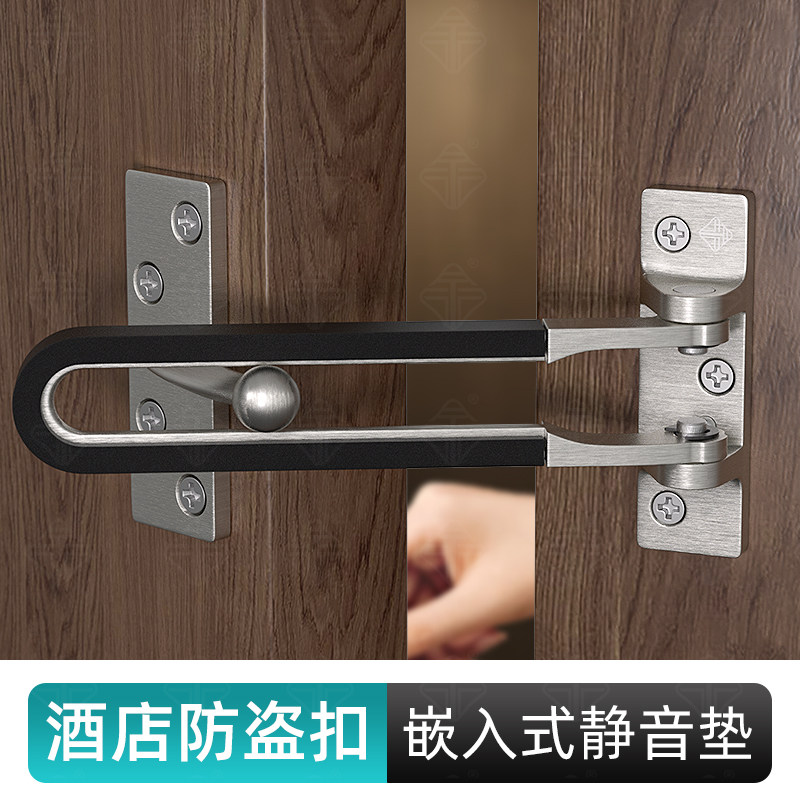 酒店门防盗链明装安全扣锌合金门栓锁扣门闩反锁保险扣静音门插销