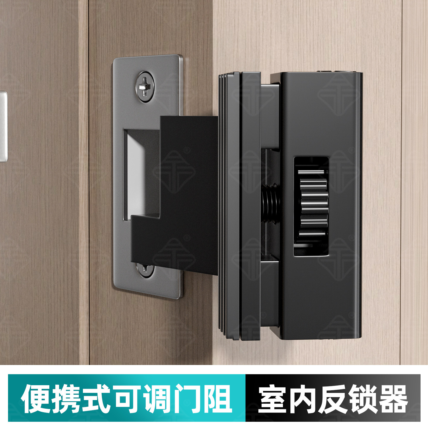 室内防盗反锁器酒店门内反锁插销锁扣便携式可调节门阻防开门卡扣