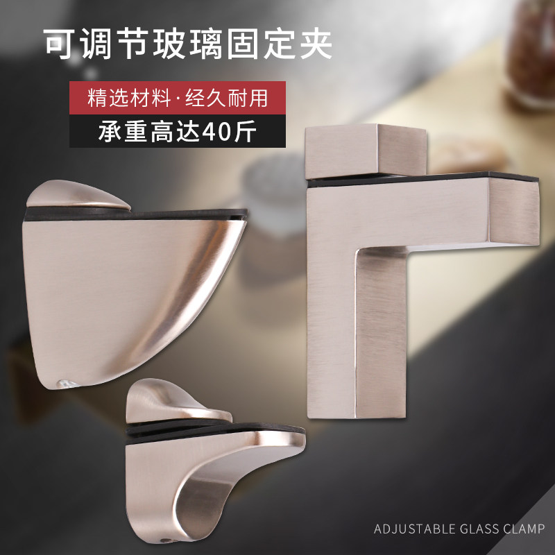 锌合金可调节玻璃夹固定夹支架隔板层板托浴室壁龛夹子F型鱼嘴夹