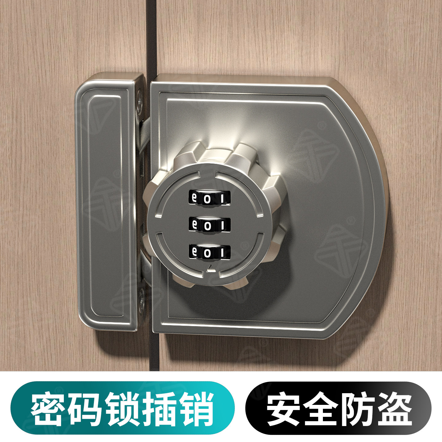 免打孔密码钩锁房门柜门防盗移门锁卡扣双开门插销锁扣抽屉柜子锁图片