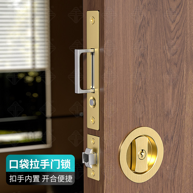 口袋门锁内嵌式弹跳门拉手推拉门锁暗藏式移门锁隐形门暗装门扣手