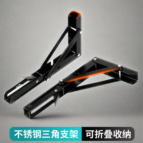 活动支架折叠收纳不锈钢层板托支撑架悬空隔板加厚伸缩墙上三角架