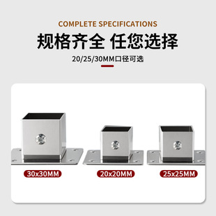 加厚不锈钢方管法兰底座通用侧装管座管通托配件货架衣杆圆管座