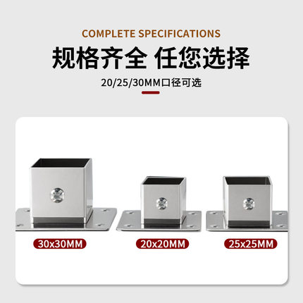 加厚不锈钢方管法兰底座通用侧装管座管通托配件货架衣杆圆管座
