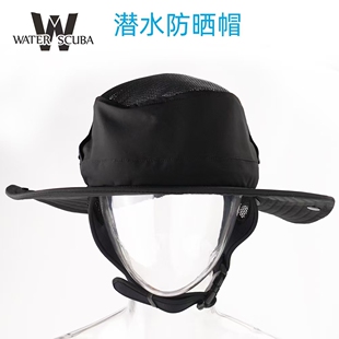 waterscuba潜者潜水防晒帽大帽檐防晒浮潜冲浪防晒帽可水下潜水用