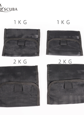 潜水背飞侧挂夹克bcd铅块配重网包网袋Weight Pouches pocket包邮