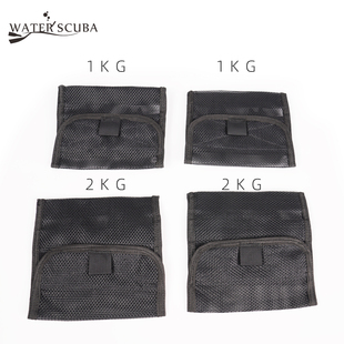 潜水背飞侧挂夹克bcd铅块配重网包网袋Weight Pouches pocket包邮