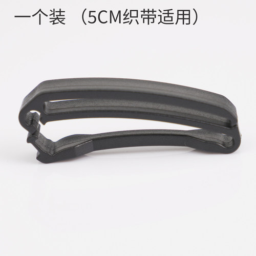 2支装织带尾固定夹水肺潜水背飞BCD织带收尾夹扣配重带腰带收纳扣