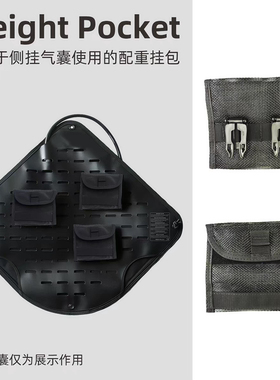 技术潜水侧挂BC背飞配重袋铅块包适用于RAZOR同款T-WeightWeight
