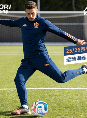酷锐足球KAPPA卡帕25/26尼斯球员运动训练带拉链收腿长裤382D49W