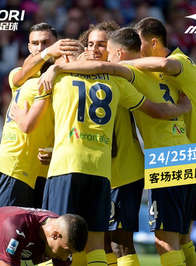 酷锐足球美津浓24-25赛季拉齐奥客场短袖球衣成人男P2GABX0843