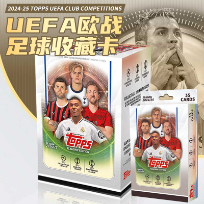 TOPPS24-25赛季欧冠UCC-HANGER欧冠足球球星卡挂盒VALUE手雷盒
