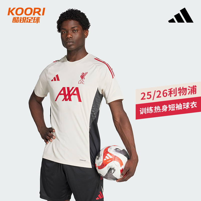 利物浦皇马曼联阿森纳训练短袖