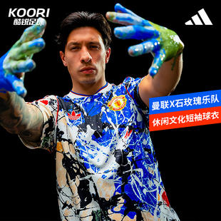 酷锐阿迪达斯2026曼联x SR石玫瑰乐队联名休闲文化短袖球衣JZ7098
