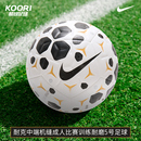 酷锐足球耐克中端机缝成人比赛训练耐磨5号足球成人男HV4392 100