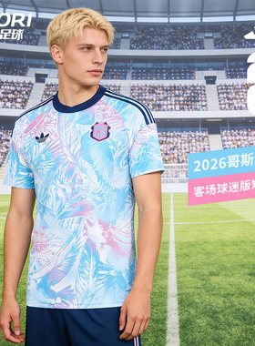 酷锐足球阿迪达斯2026哥斯达黎加客场球迷版足球短袖球衣KA4044