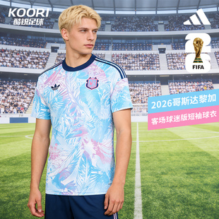 酷锐足球阿迪达斯2026哥斯达黎加客场球迷版 球衣KA4044 足球短袖