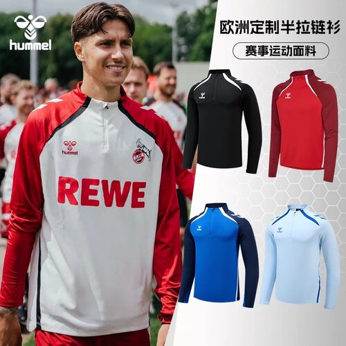 hummel足球半拉链训练服团队定制健身外套户外跑步运动速干长袖