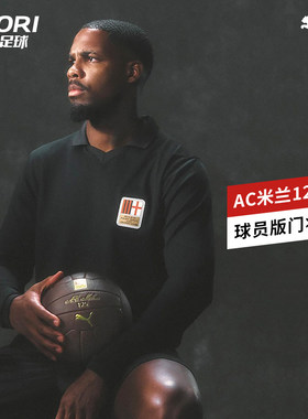 酷锐足球彪马AC米兰125周年纪念球员版长袖球衣守门员服775052-06