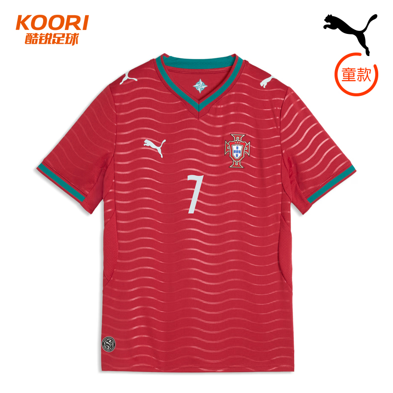 酷锐彪马2026世界杯葡萄牙7号C罗主场球迷版儿童款球衣788144-77