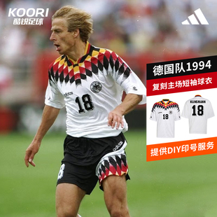 酷锐足球阿迪达斯德国队1994世界杯主场复刻足球短袖球衣JN3705