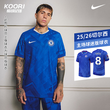 酷锐足球耐克25/26赛季切尔西主场球迷版足球短袖球衣HJ4589-496
