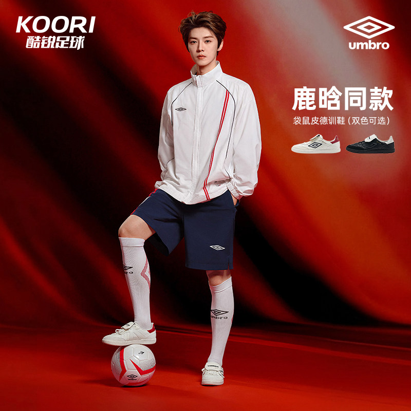 【鹿晗同款】茵宝袋鼠皮幸运星OG KL休闲板鞋德训鞋U1126150597