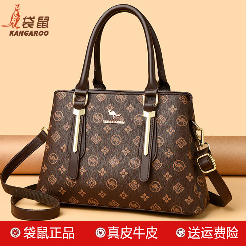 【3层】袋鼠真皮女包2026新款质感通勤中年妈妈礼物斜挎手提大包