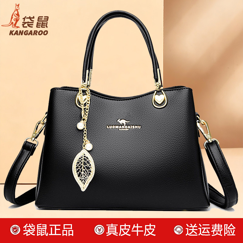 袋鼠中年女士手提包真皮2026新款送妈妈礼物大容量上班通勤斜挎包,箱包皮具/热销女包/男包,通用款女包,淘宝优惠券,粉丝福利购,淘宝优惠卷
