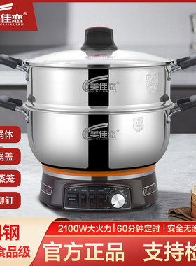 升级加厚食物接触全304材质可检