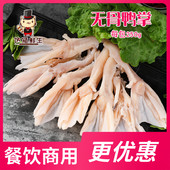 250g 推荐 袋 无骨鸭爪去骨鸭掌火锅食材 餐饮 约7个 无骨鸭掌