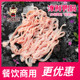 200g 免处理 火锅鸭肠 干净新鲜 重庆火锅食材 鸭肠 冰鲜鸭肠