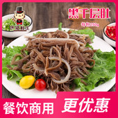 毛肚丝 黑千层肚 火锅食材 丝丝牛肚 牛百叶 免处理 新鲜