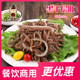 毛肚丝 黑千层肚 火锅食材 丝丝牛肚 牛百叶 免处理 新鲜