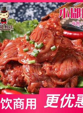 小郡肝鸡郡肝火锅食材