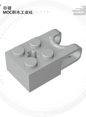 国产颗粒积木 62712 92013 2x2 带球接头座连接砖MOC散件配件零件