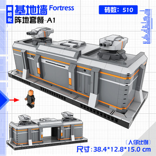 军事积木MOC科幻基地哨塔堡垒要塞阵地人仔场景模型拼装益智玩具