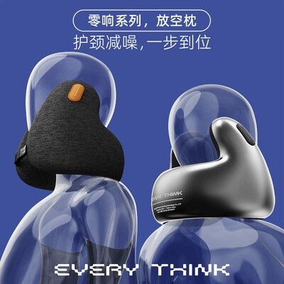 午睡神器隔音护颈午休枕旅行放松