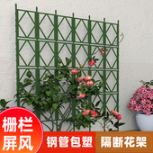 花架爬藤架藤架蔷薇月季 花墙架网格隔断阳台花园花栅栏篱笆花屏风