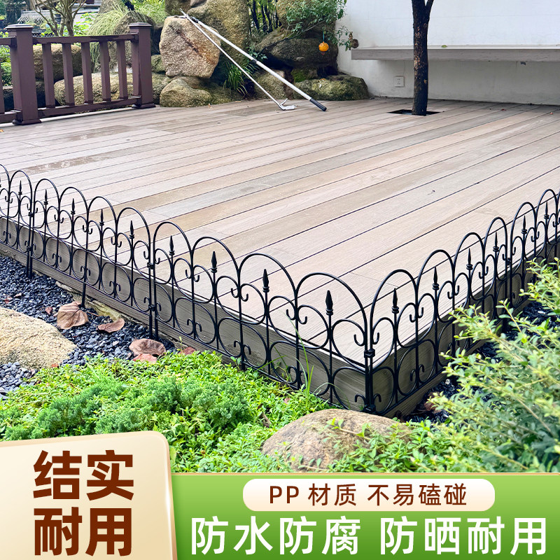 花园塑料围栏小栅栏挡土篱笆围挡户外花坛护栏围边庭院菜园小挡板,鲜花速递/花卉仿真/绿植园艺,栅栏,淘宝优惠券,粉丝福利购,淘宝优惠卷