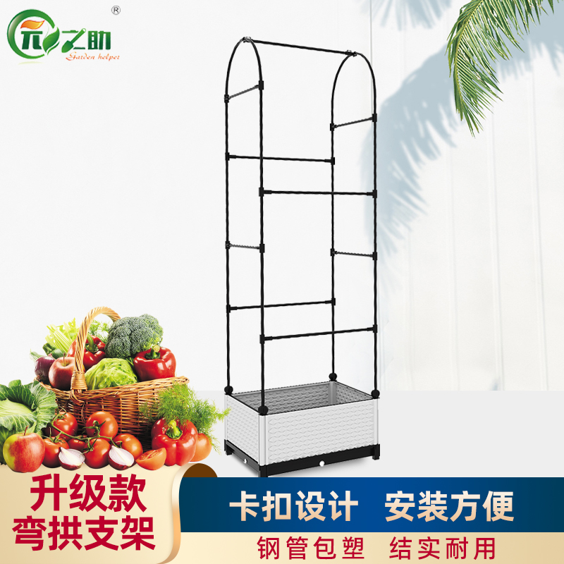 园之助种菜支架爬藤架