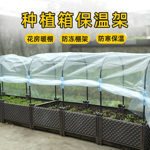 支架保温棚植物防冻温室种菜温室