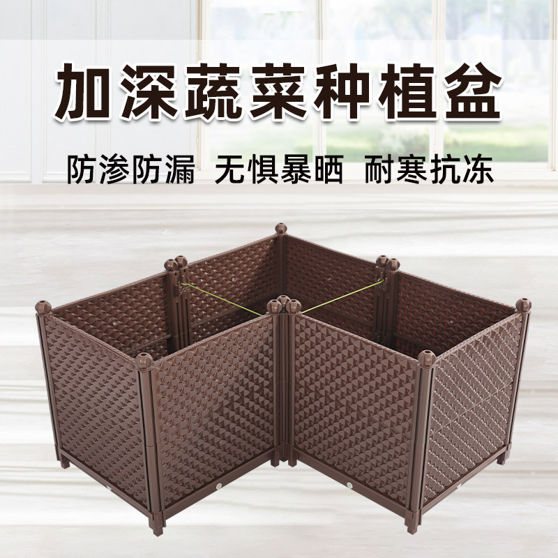 种植箱菜盆番茄加深户外蔬菜多功能塑料花盆加高盆露台菜园种菜