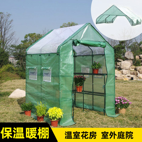 花架防雨架植物雨棚家用温室大棚