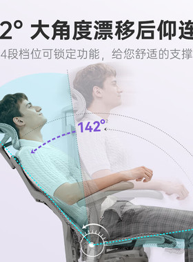 Ergonor保友pofit 2代智能高端电脑椅人体工学椅办公椅电竞椅子