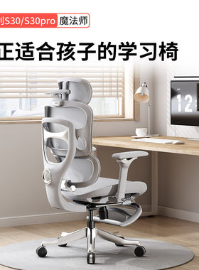达宝利撑腰椅久坐不累