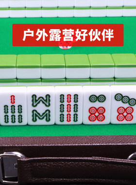 寝室宿舍小型麻将简装卡通牌带桌
